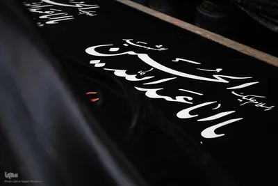نقش عشق بر تن پارچه‌ها
