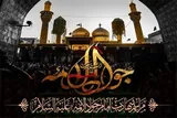 امام جواد(ع) مناظره را به ابزار هدایت تبدیل کرد