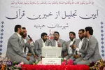 محفل انس با قرآن در حمیدیه 