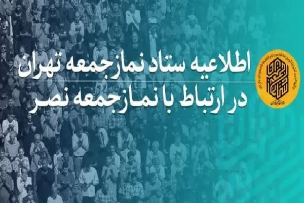خطبه‌های حکیمانه رهبر انقلاب برای جبهه مقاومت الهام‌بخش شد