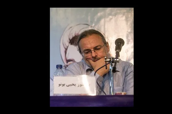داستان تشرف خادم‌القرآن «کریستین بونو» به مذهب تشیع