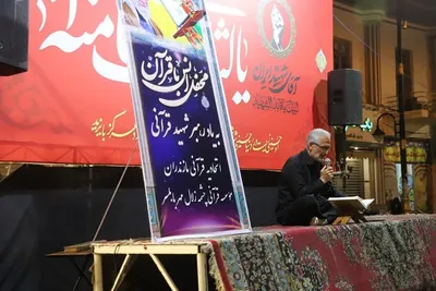  محفل نورانی انس با قرآن، زینت‌بخش صدوسی‌ونهمین اجتماع مردم انقلابی بابلسر 