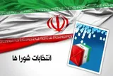 تأیید صلاحیت بیش از ۹۵ درصد داوطلبان شورای اسلامی شهر در تبریز