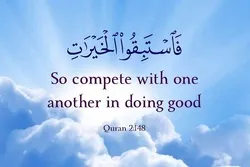 Faith, Good Deeds Inseparable