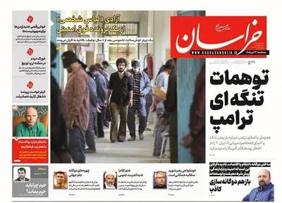 صفحات نخست روزنامه‌های سه‌شنبه ۲۳ تیر ۱۴۰۵