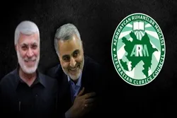 ARM Süleymaninin şəhadəti ilə əlaqədar başsağlığı verib