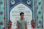 مسابقات قرآن اوقاف در چهارمحال و بختیاری