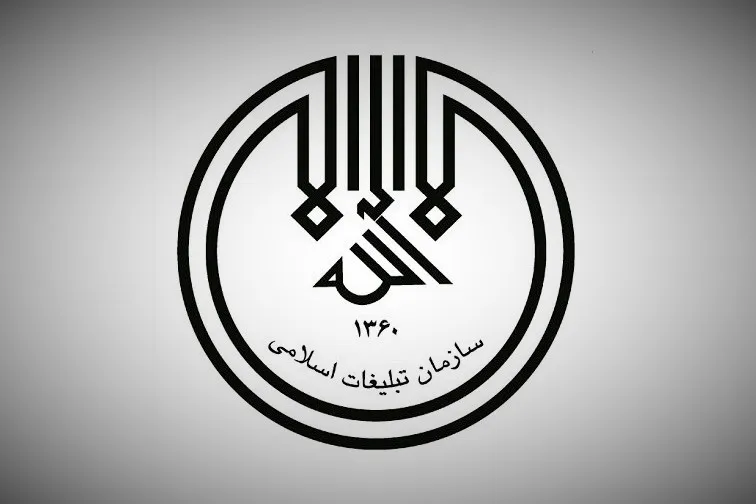 بودجه ۱۵۰۰ میلیارد تومانی به سازمان تبلیغات اسلامی، صدا و سیما و کمیته مربوطه تخصیص نیافته است
