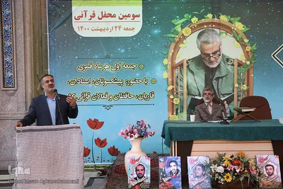 سومین محفل قرآنیان مکتب شهید سلیمانی
