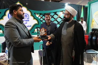 روز پنجم هفدهمین نمایشگاه قرآن و عترت اصفهان
