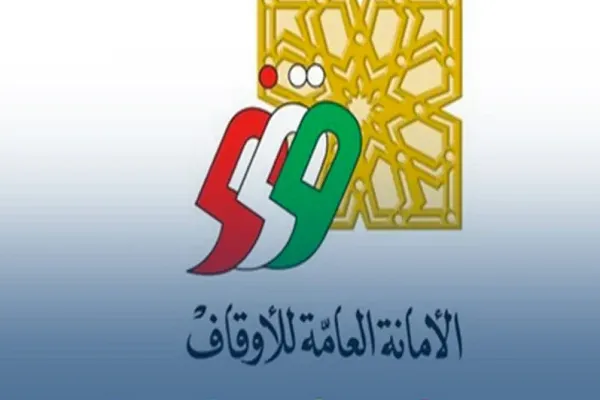 إفتتاح نهائيات مسابقة الكويت الكبرى لحفظ القرآن وتجويده