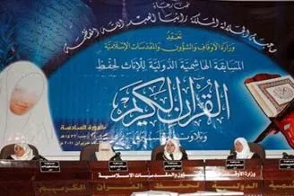إنطلاق المسابقة القرآنية الدولية للإناث في الأردن