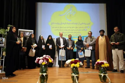 آئین رونمایی از تولیدات بنیاد فرهنگی روایت فتح