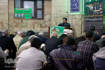 کرسی تلاوت نفحات القرآن