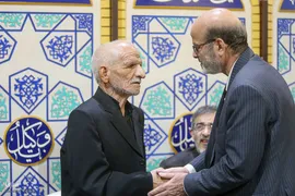 ختم خانم فاطمه ربی