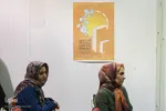 آئین رونمایی از 3 کتاب انتشارات جهاددانشگاهی در نمایشگاه کتاب اراک