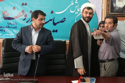 نشست خبری اولین همایش «صیانت از وقف»