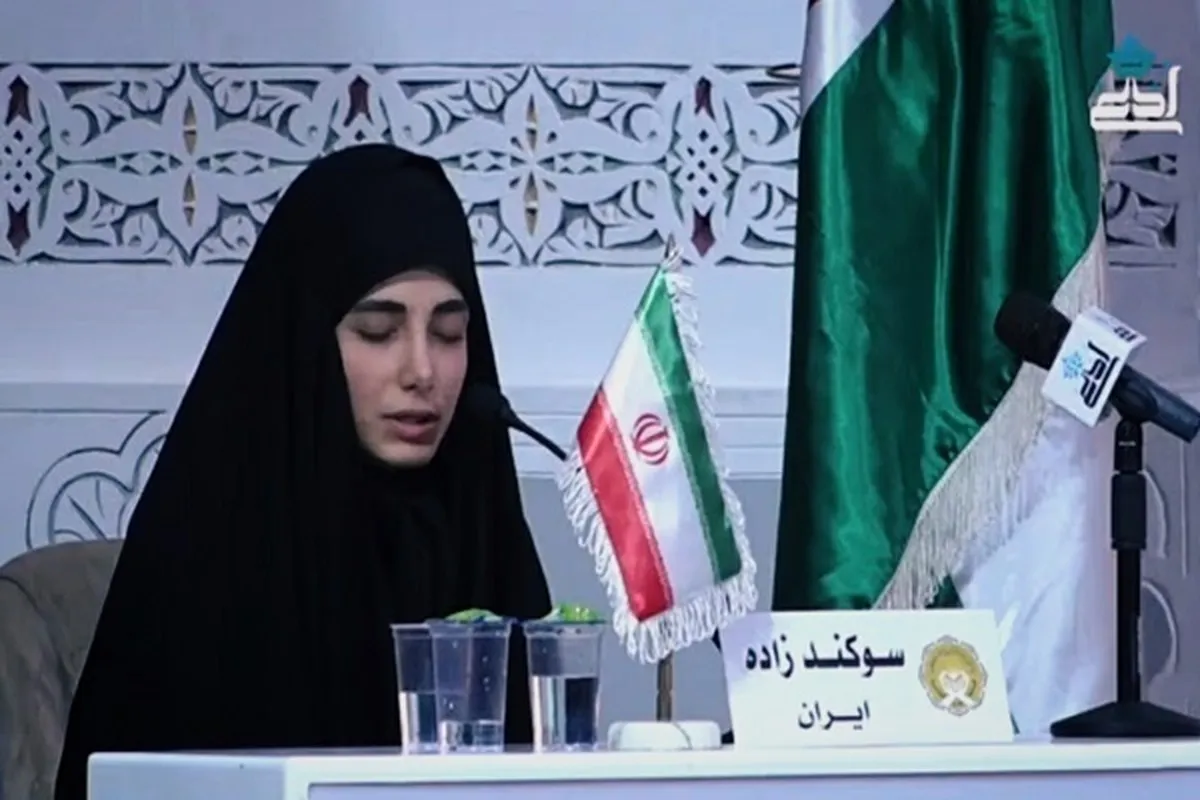 Penampilan Sogand Rafizadeh dalam Musabaqoh Alquran Yordania
