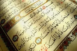 تنظیم دورة لتعلیم تلاوة القرآن في جنوب إفریقیا