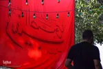 پرچم‌دوزی؛ نماد خلاقیت و عشق هنرمند ایرانی به اهل بیت‌(ع)‎‎