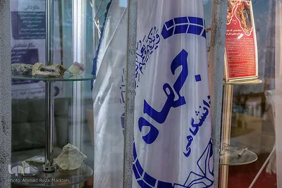 حضور جهاددانشگاهی فارس درنخستین نمایشگاه تخصصی تولید ایرانی، دانش بنیان‎‎