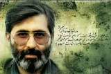 بازخوانی حضور رهبر معظم انقلاب در تشییع پیکر شهید آوینی + فیلم