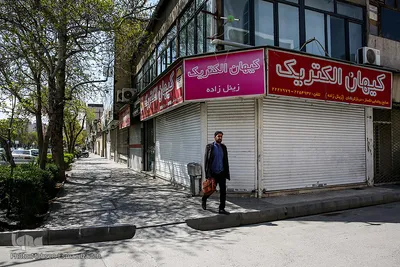 تعطیلی واحدهای صنفی در مشهد
