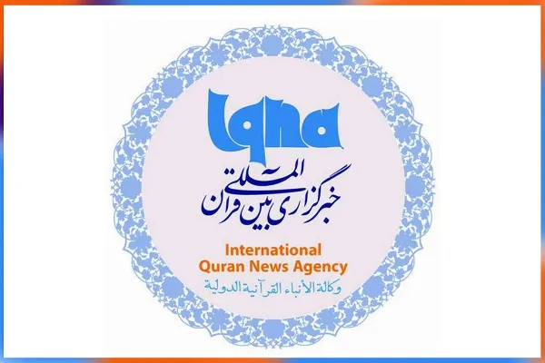 فیلم | رسالت ایکنا به روایت نخبگان و فعالان قرآنی جهان اسلام