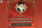آیین نکوداشت شهدای انتظامی آذربایجان شرقی برگزار می‌شود