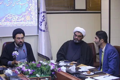 نشست آسیب شناسی فرقه‌ها و نحله‌های نوظهور در ایران