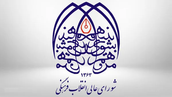 کارگروه تعیین تکلیف سازمان متولی مهدکودک و تدوین سند تربیت کودک تشکیل می‌شود