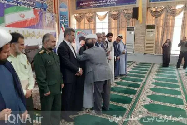 دهمین همایش گرامیداشت هفته وقف در بوشهر