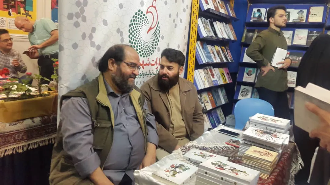 جشن امضای کتاب‌های سربلند و سرمشق درباره شهید حججی