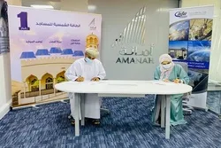 Mosques in Oman to Adopt Clean Energy through Solar Project