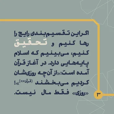 امام موسی صدر