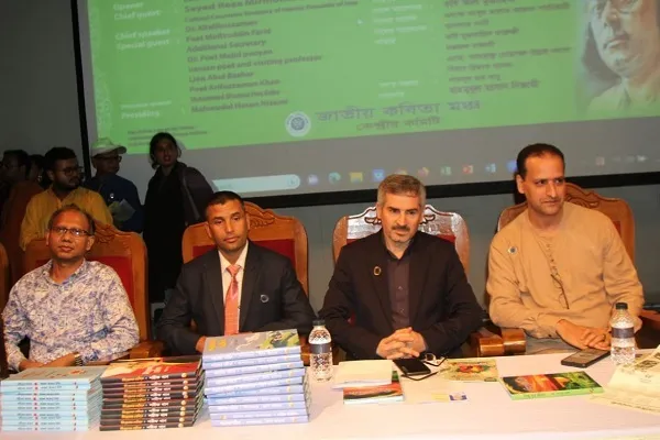 بزرگداشت شاعر محب اهل بیت(ع) در بنگلادش