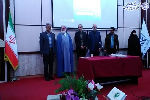 محفل انس با قرآن در دانشگاه مازندران