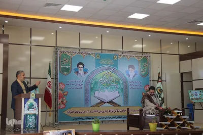 محفل تلاوت قرآن با حضور شاکرنژاد در بیرجند