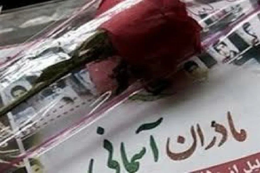 مادر شهیدان «ترکی هرچگانی» به فرزندان شهیدش پیوست