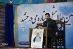 مجلس بزرگداشت مرحوم آیت‌الله شوشتری در گلستان شهدای اصفهان