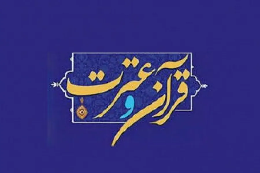 ثبت‌نام جشنواره قرآنی دانشگاه پیام‌ نور تا پایان دی‌ ادامه دارد