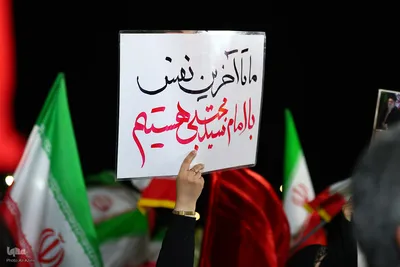 اجتماع مردمی «لبیک‌ یا خامنه‌ای» در اصفهان
