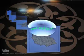 قرعه‌کشی چهل و پنجمین دوره مسابقات سراسری قرآن
