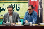 رویداد علمی، تخصصی و کاربردی هوش مصنوعی در دانشگاه تبریز