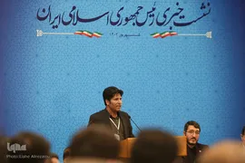 نشست خبری رئیس جمهور