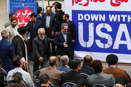 راهپیمایی یوم الله ۱۳ آبان
