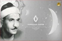 Recitation of Verses from Surah An-Naml by Late Egyptian Qari