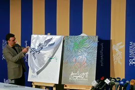 نشست رسانه ای سی و هشتمین جشنواره فیلم فجر