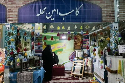 نمایشگاه دستاورد‌های پایگاه‌های برتر بسیج در اصفهان