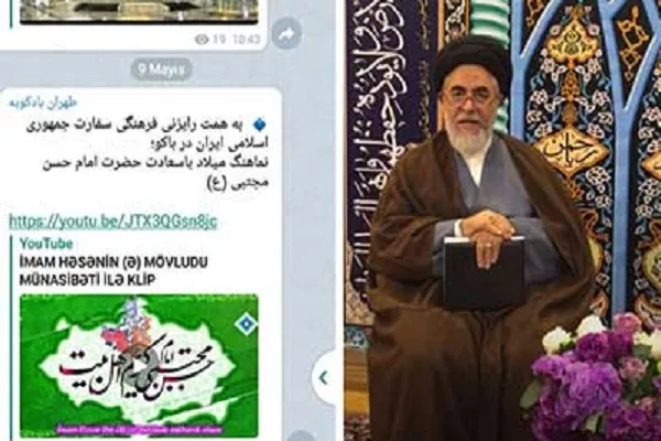 نکوداشت میلاد امام حسن(ع) در باکو